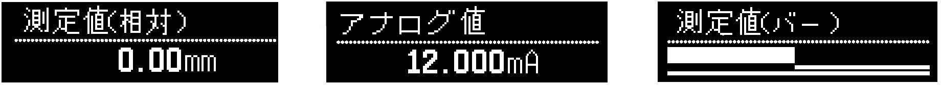オプテックス・エフエー株式会社 ディスプレイ画像