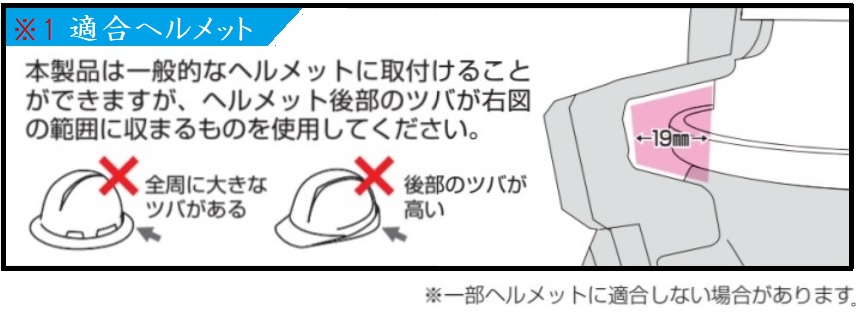 風雅ヘッド 2 ※1の画像